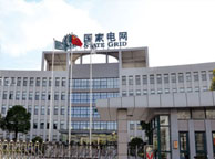 常德国家电网宁夏分公司